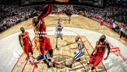 PG电子模拟器-斯帕莱蒂强调循序渐进之道，战术革新切忌急于求成