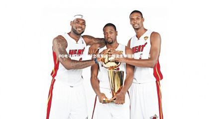 PG电子模拟器-足球之夜专访，国足主帅坦言难题无解