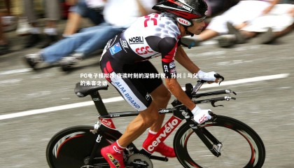 PG电子模拟器-夜读时刻的深情对视，孙兴慜与父亲之间的未言之语